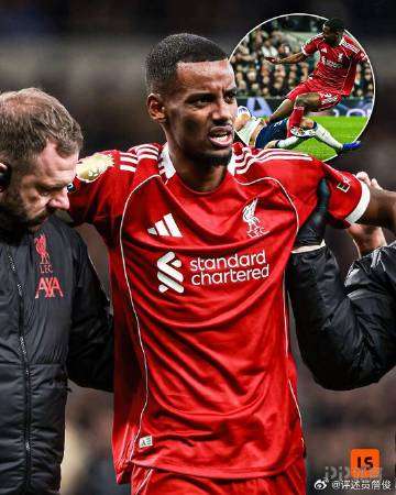 詹俊：伊薩克是英超今年夏窗最倒霉的高價新援！